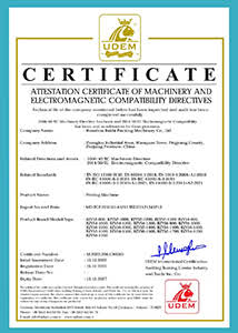 認(rèn)證證書(shū)