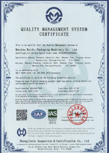 認(rèn)證證書(shū)