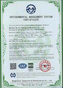 認(rèn)證證書(shū)