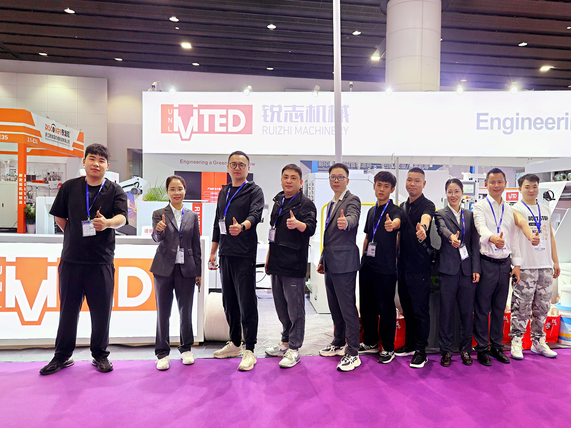 RZFD-330T全自動方底圓繩手提紙袋機