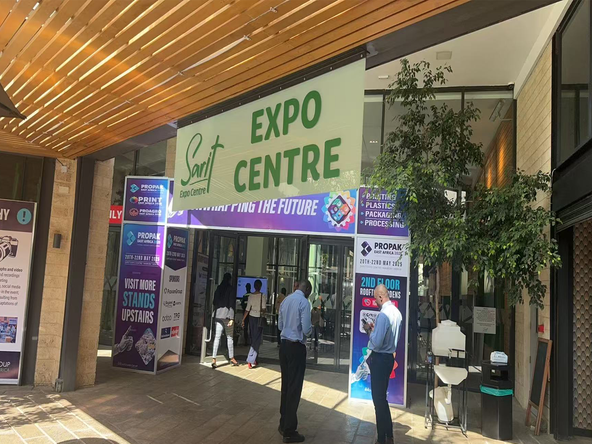 肯尼亞印刷及包裝展覽會(huì)