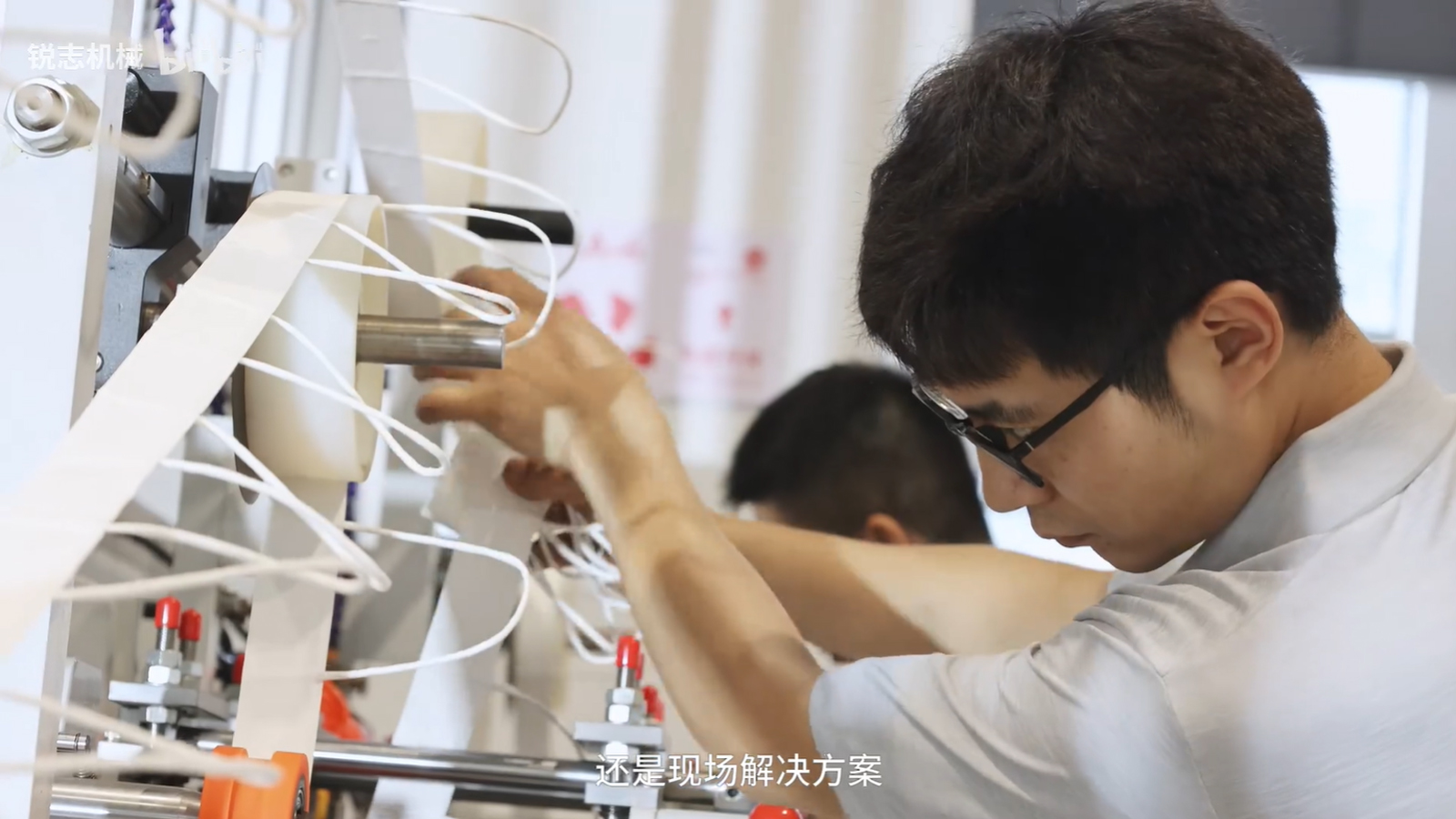 銳志機械 | 完成交付，是服務的開始