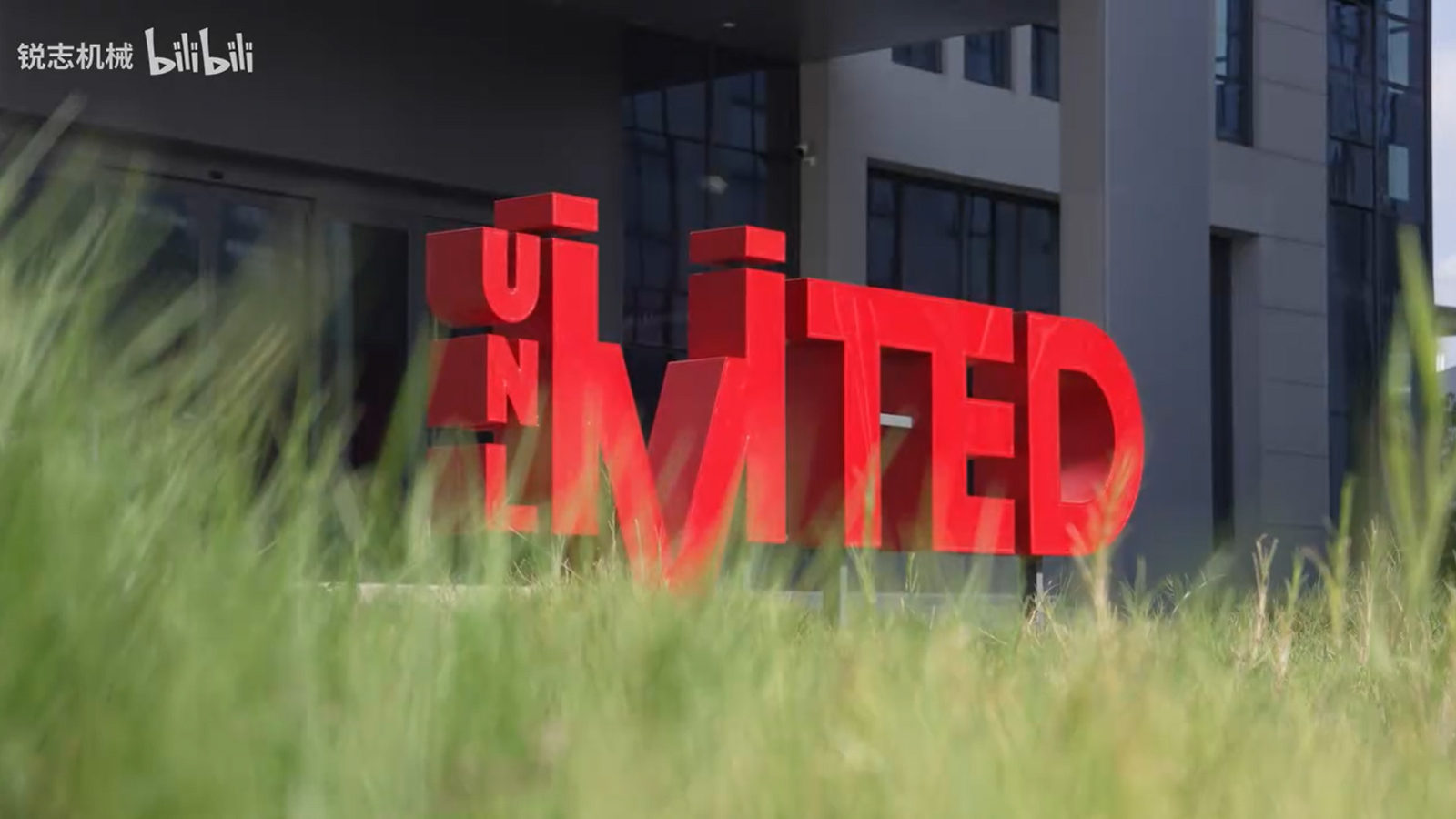 銳志機械 | 制造過程，即質量過程