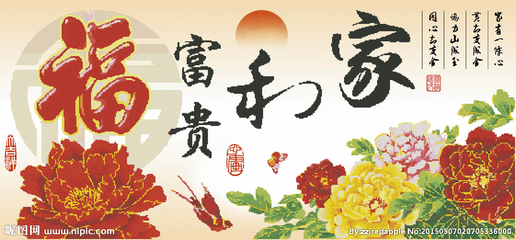鉆石畫 十字繡 源文件設計圖__圖片素材_其他_設計圖庫