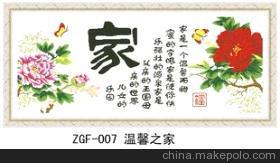 【強烈推薦 鉆石畫批發】價格,廠家,圖片,其他書畫工藝品,大連寶益服裝配料-